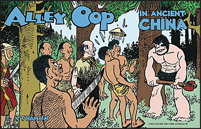 ALLEY OOP IN ANCIENT CHINA 1945 V.T. Hamlin