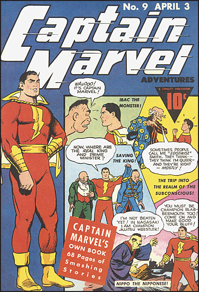 CAPTAIN MARVEL ADVENTURES #9 Facsimile Edition