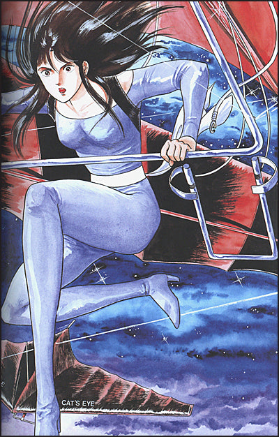 CAT'S EYE Omnibus Volume 1