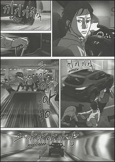 THE HELLBOUND Volume 2