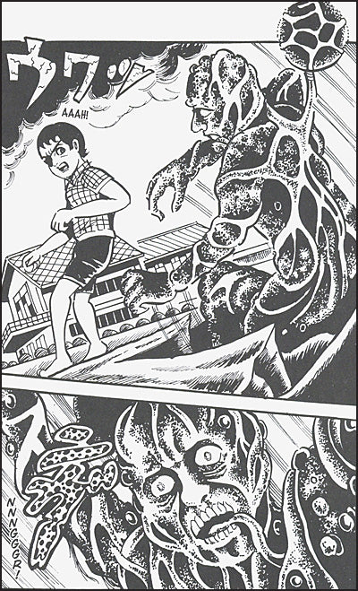 UFO MUSHROOM INVASION