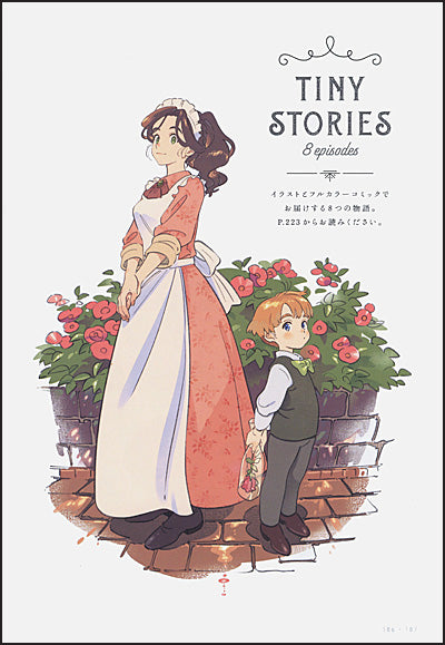 VIOLA The Art of Senbon Umishima