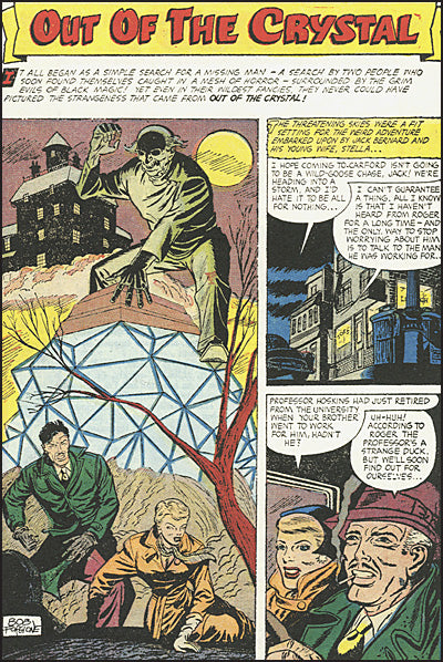 WEIRD HORRORS #7 Facsimile Edition