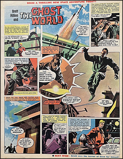WRATH OF THE GODS & GHOST WORLD Super Limited Edition