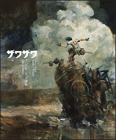 ZAWA ZAWA Treasured Art Works of Ashley Wood