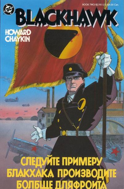 BLACKHAWK Set of Three Issues Complete