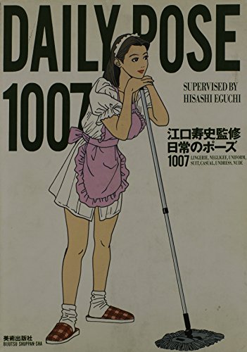 DAILY POSE 1007