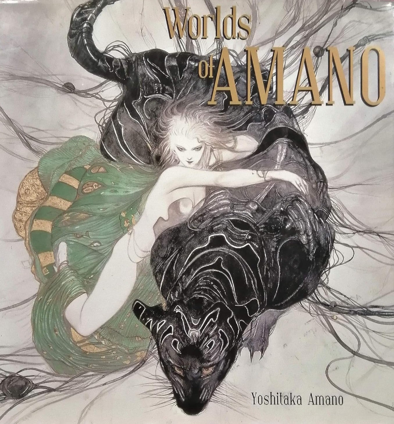 WORLDS OF AMANO