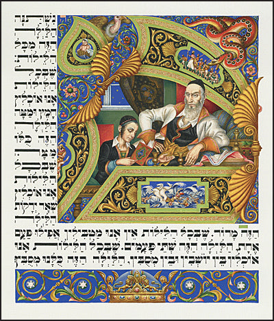 ARTHUR SZYK PRESERVED Signed