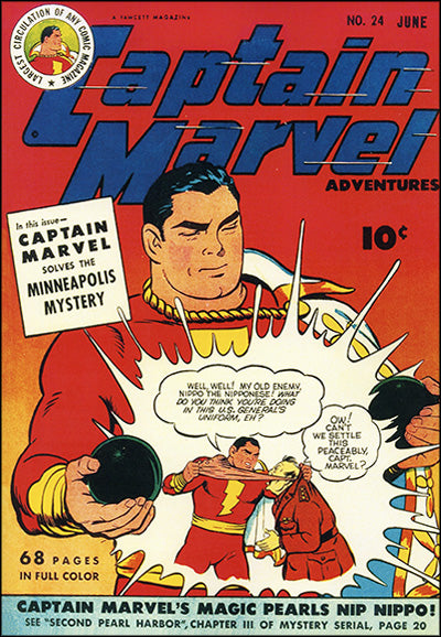CAPTAIN MARVEL ADVENTURES #24 Facsimile Edition