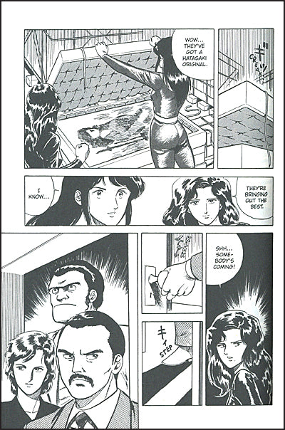 CAT'S EYE Omnibus Volume 1