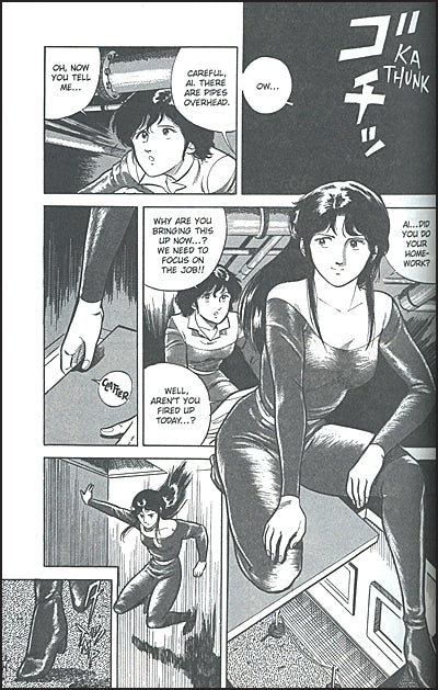 CAT'S EYE Omnibus Volume 1