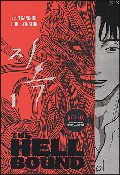 The HELLBOUND Volume 1