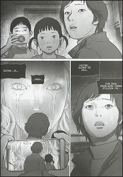 The HELLBOUND Volume 1