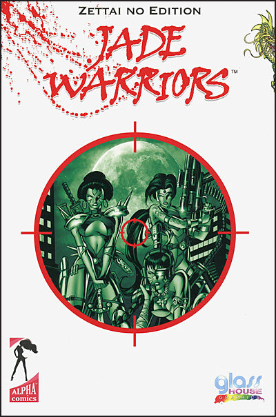 JADE WARRIORS ZETTAI NO EDITION SIGNED