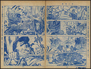 MANGA A New History of Japanese Comics