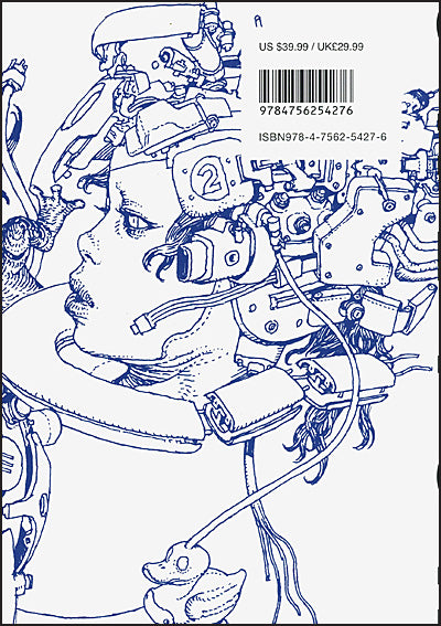 TERADA KATSUYA SKETCH