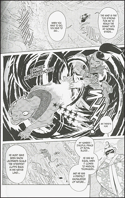 TEZUCOMI Volume 1