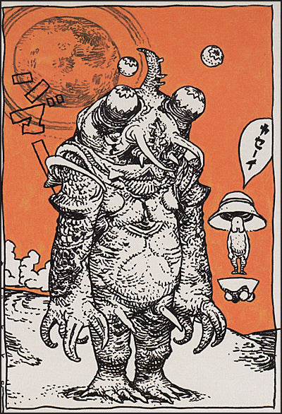 THIS AND THAT Katsuya Terada